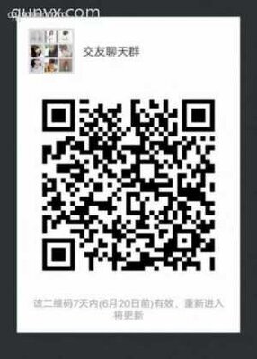 聊天交友群群二维码