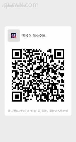 零投入 短视频 创业交流