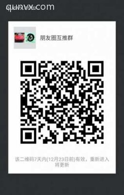 互互粉