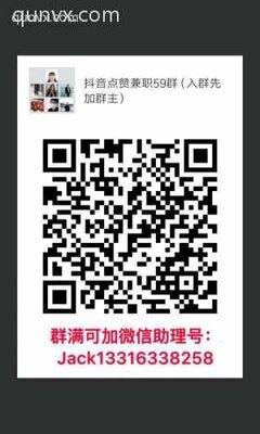 抖音副业联盟二维码