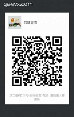 网赚代理副业创业沟通二维码