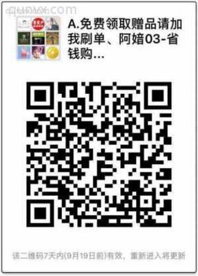 免单捋羊毛
