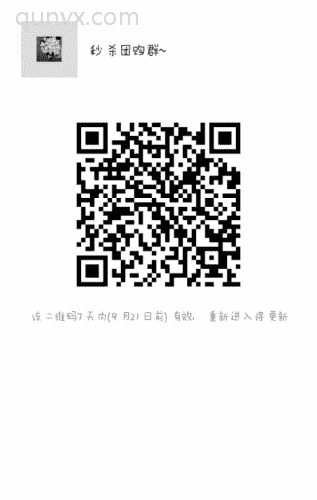 秒杀团购福利群二维码