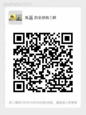 全球正品代购化妆品衣服鞋子啥都有