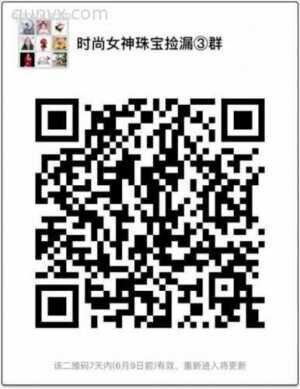 珠宝首饰婚戒玉佩分享群二维码