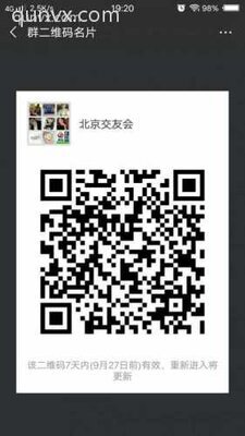 北京交友会二维码