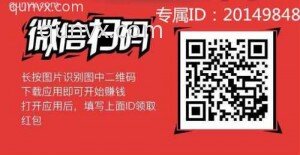 全民赚钱