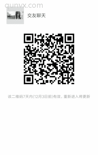 交友聊天