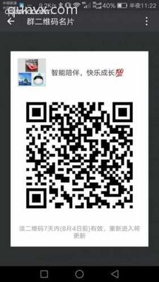 智能陪伴 快乐成长二维码
