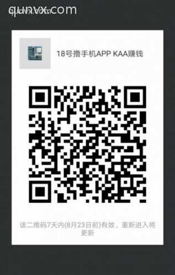 18号撸手机APP—KAA赚钱