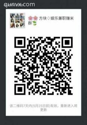 都是白领单身二维码