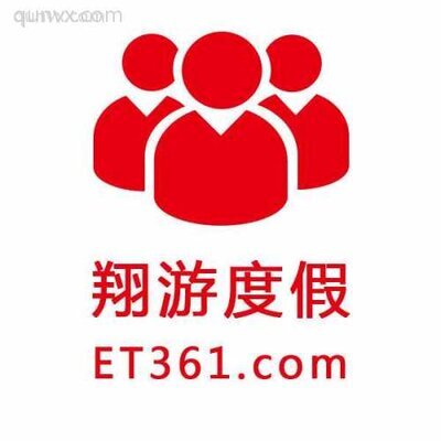 旅行社副业群+特价机票订购