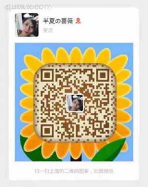 0元免费入代理全国产地水果一件代发二维码