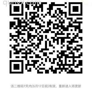 摆地摊交流1群二维码