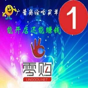 零购小资家