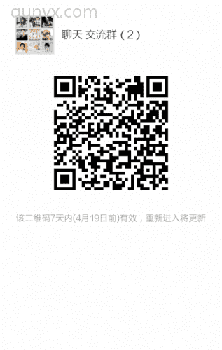 微商群二维码