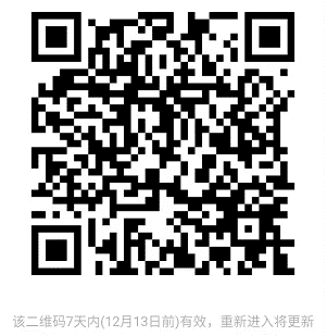 经牌养生灸二维码