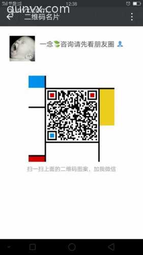 网络副业二维码