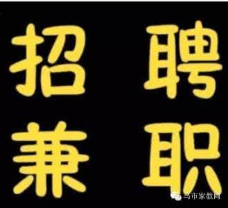 福建副业群