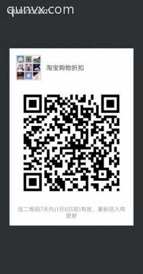 淘宝淘宝购物优惠券