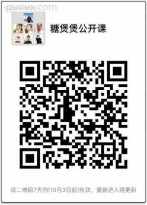 大品牌新微商时代的赚钱良机二维码
