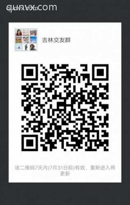 吉林交友群二维码