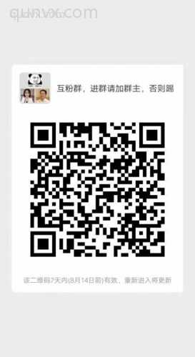 粉象生活副业创业交流群二维码