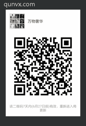 万物奢华二维码