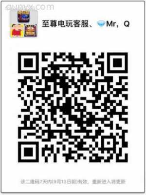 电玩达人24小时大群