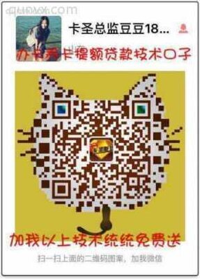 想成为玩卡高手吗二维码