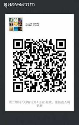  吃喝玩乐加粉群二维码