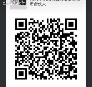 创业沟通互粉群二维码