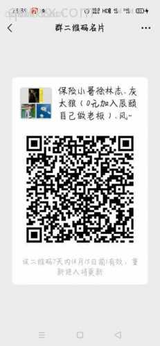 灰太狼原生态健康水果零食王国二维码