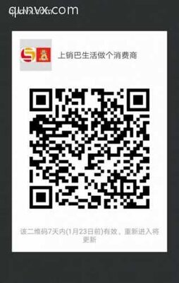 上淘宝京东商城充话费，加油，衣食住行都可以返利的平台二维码