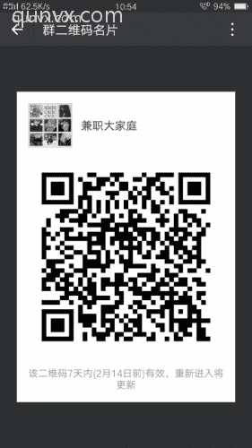 副业红包