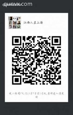 江西人在上海二维码