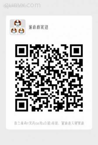 副业群欢迎二维码