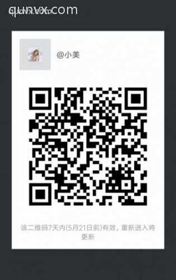 美妆小福利二维码
