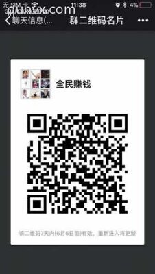 妈妈副业二维码