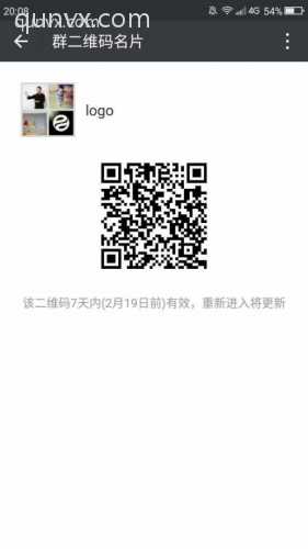 微商互粉互推群2022二维码
