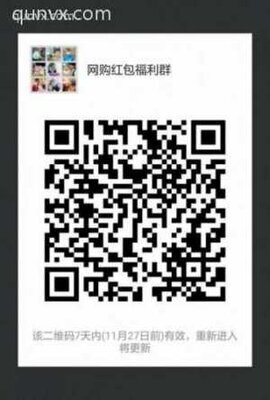 进群领红包二维码