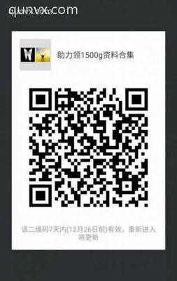 趣步，零投资创业，跑步就能赚钱二维码