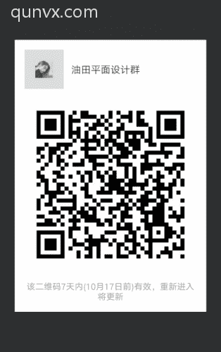 平面设计，设计出最美二维码