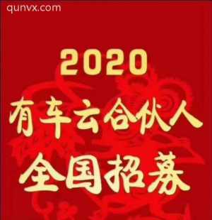 车主福利，有车云送8.8折起加油卡