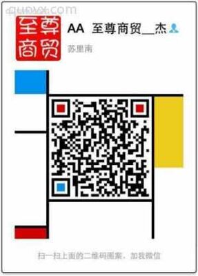 加我送福利就送你微信一键转发，微信多开爆粉！二维码