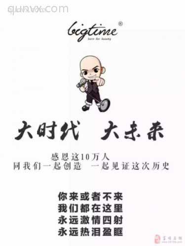 健康沟通