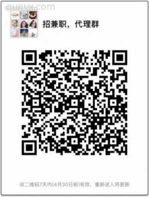 招代理加活粉二维码