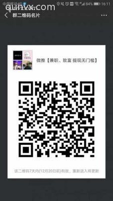 手机副业、宝妈、学生、白领