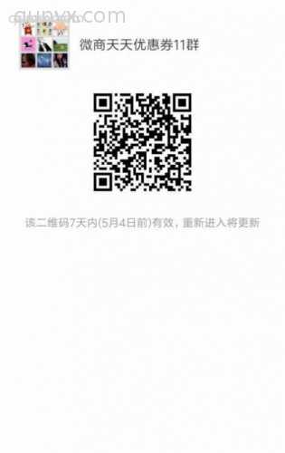 潍坊樱桃微商合作群二维码