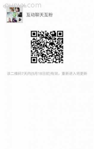 辣妈互粉交流二维码